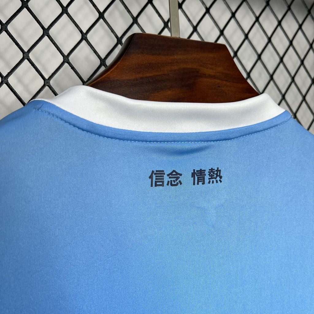 Camisola Lazio 2024/25 - Principal