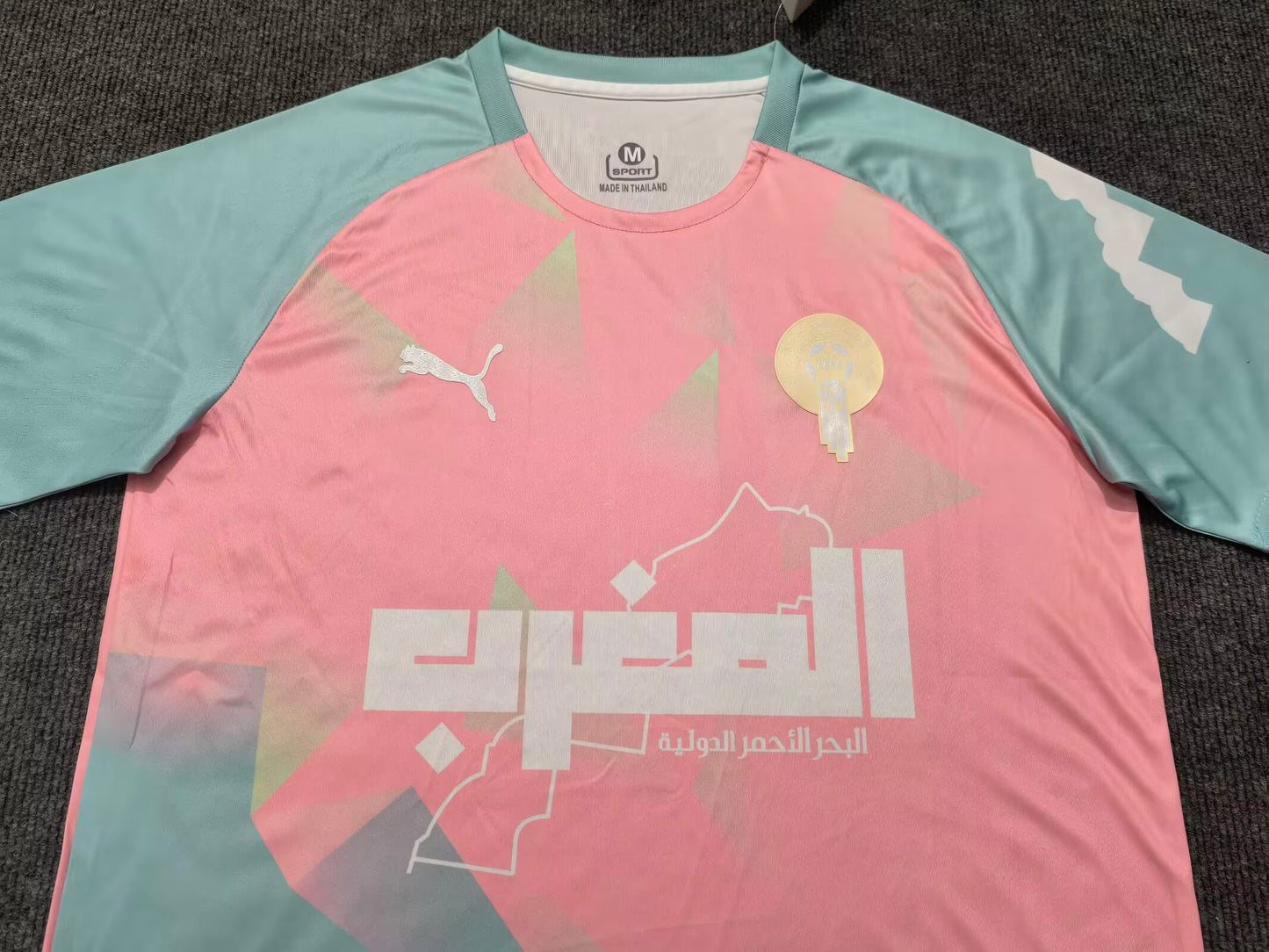 Camisola Nacional Morocco 2025/2026 - Blue & Pink Special Edition